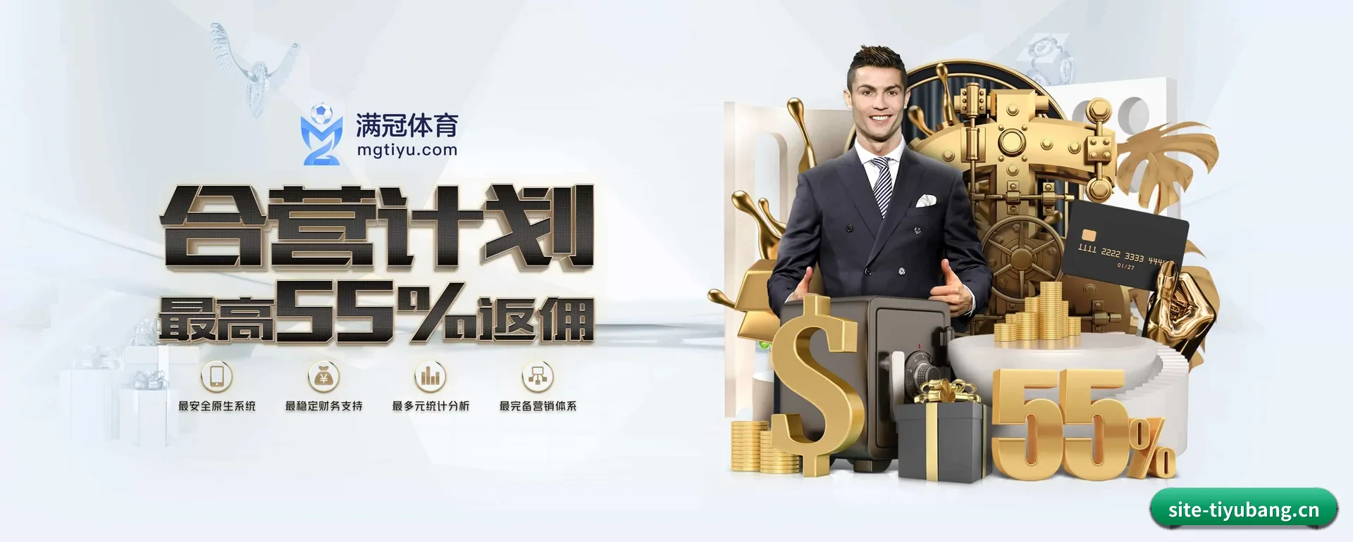 体育帮官网 APP 深度功能