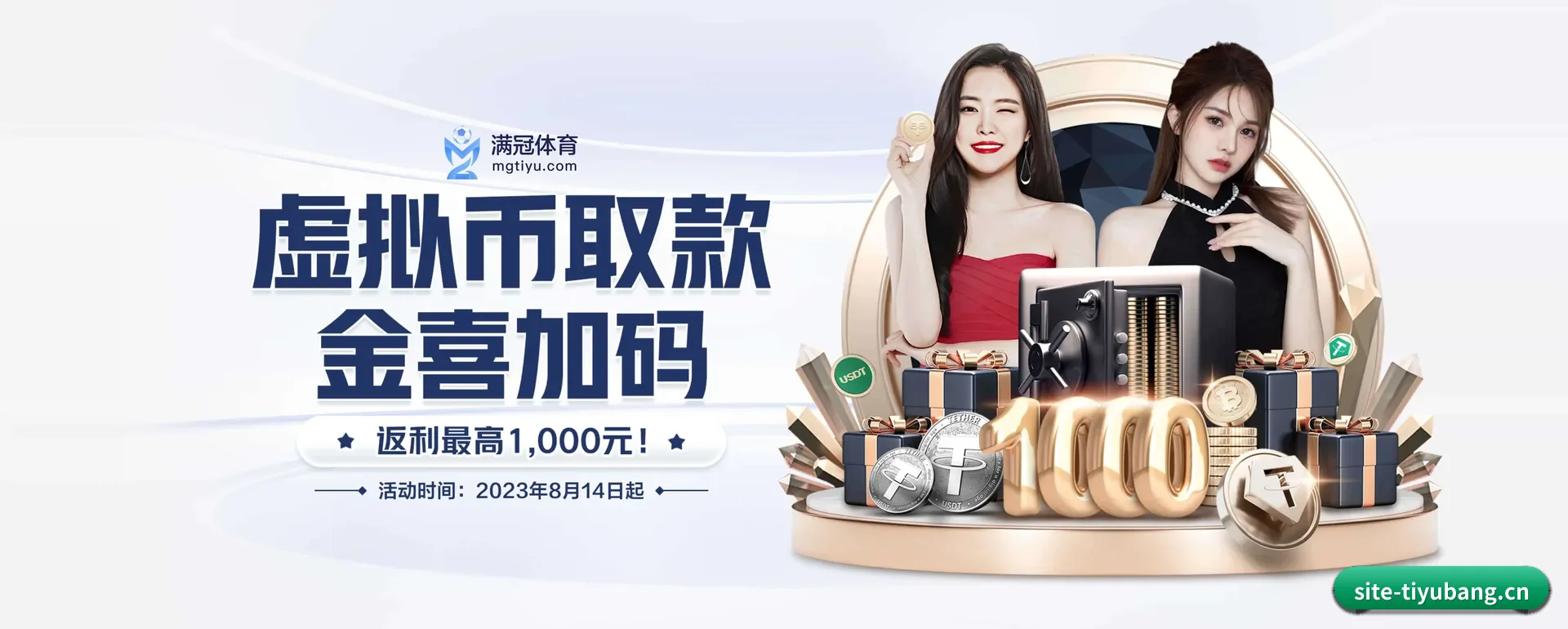 体育帮官网围绕看比赛的场景设计的主要协助
